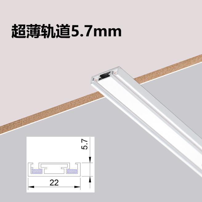 小爱语音控制智能超薄磁吸轨道灯无极调光调色泛光灯格栅灯射