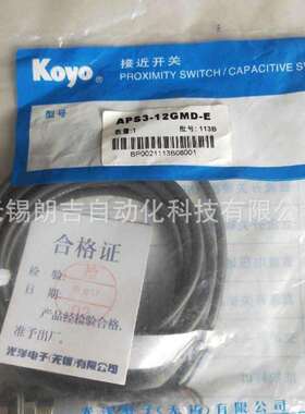 原装APS7-18GMD-E KOYO光洋接近开关 假一罚十