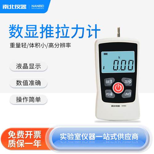仪器数显推拉力计AMF-2/3/5/10手持测试仪数显推拉力试验机