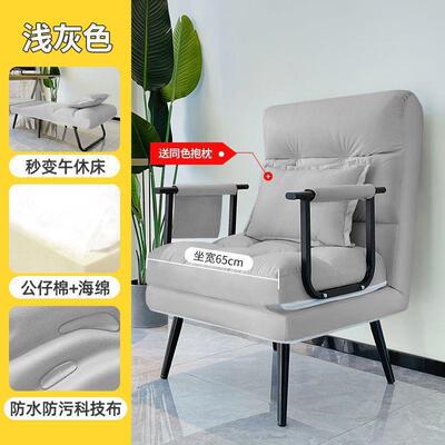 躺用椅折叠午休单午人办公室靠背椅懒人沙发椅SL-w4K7G睡可椅家用