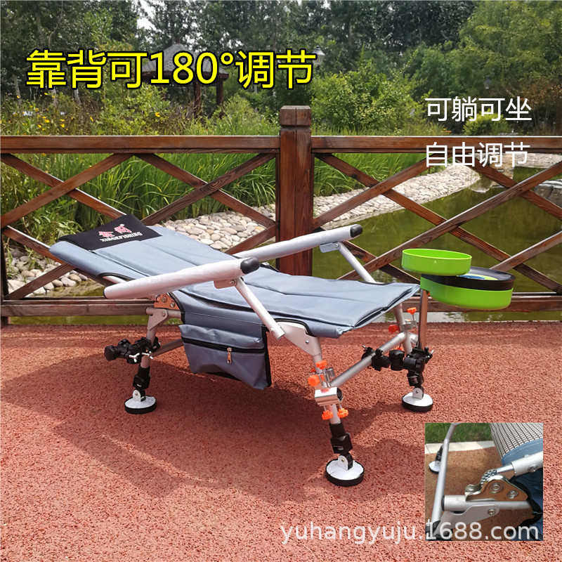铝合金钓鱼椅欧式钓鱼躺椅可躺钓椅 水库台钓多功能钓椅,户外/登山/野营/旅行用品,钓鱼椅、凳,淘宝优惠券,粉丝福利购,淘宝优惠卷