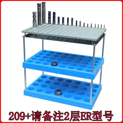 高档CNC加工中心刀具收纳盒刀杆架刀柜刀架工具整铣具盒理U钻架钻