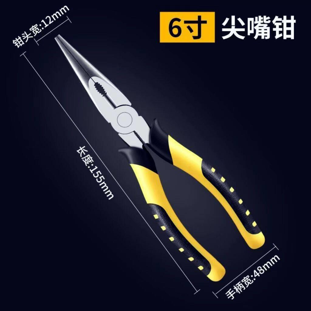 多功能老虎钳家用钢丝钳6寸8寸手工斜口钳尖嘴钳电工工具万用钳子