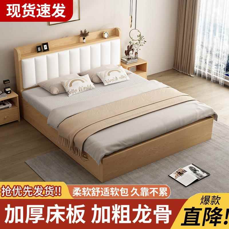 实简木床约现代加厚1见详情米8双人床主卧15的人出租房米家用1米2