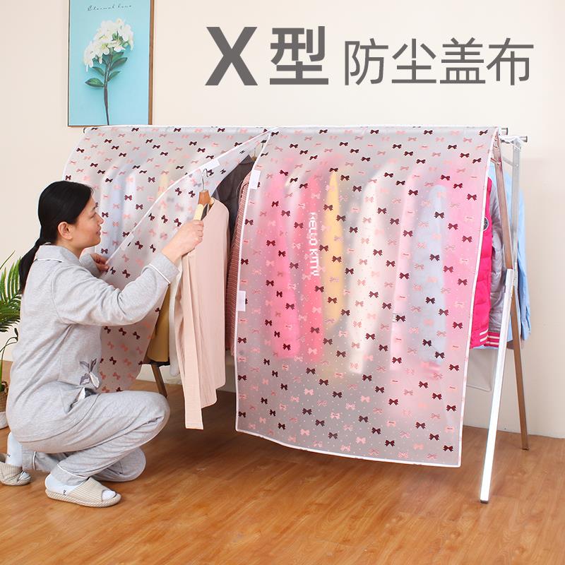 X晾衣架防尘盖布衣服收纳罩防尘罩透明衣罩西装套子挂式衣袋金小