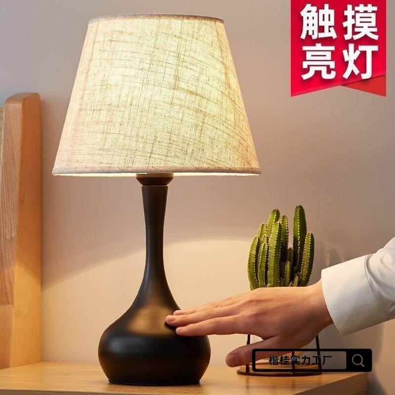 台灯床头台灯开关通用型自动台灯带豪华定时小夜灯强光楷桂喷漆