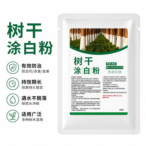 行道树树干树干白粉果树栽培基质