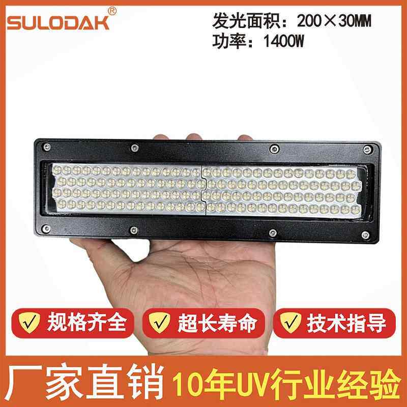电子UV胶/无影胶/光学镜头/亚克力/石英玻璃片UV胶水粘接固化
