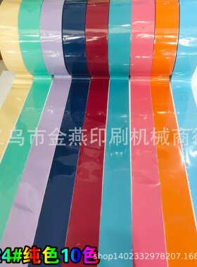 实色10色美甲贴纸 单色 纯色 热转印膜 美甲贴膜 美甲贴纸