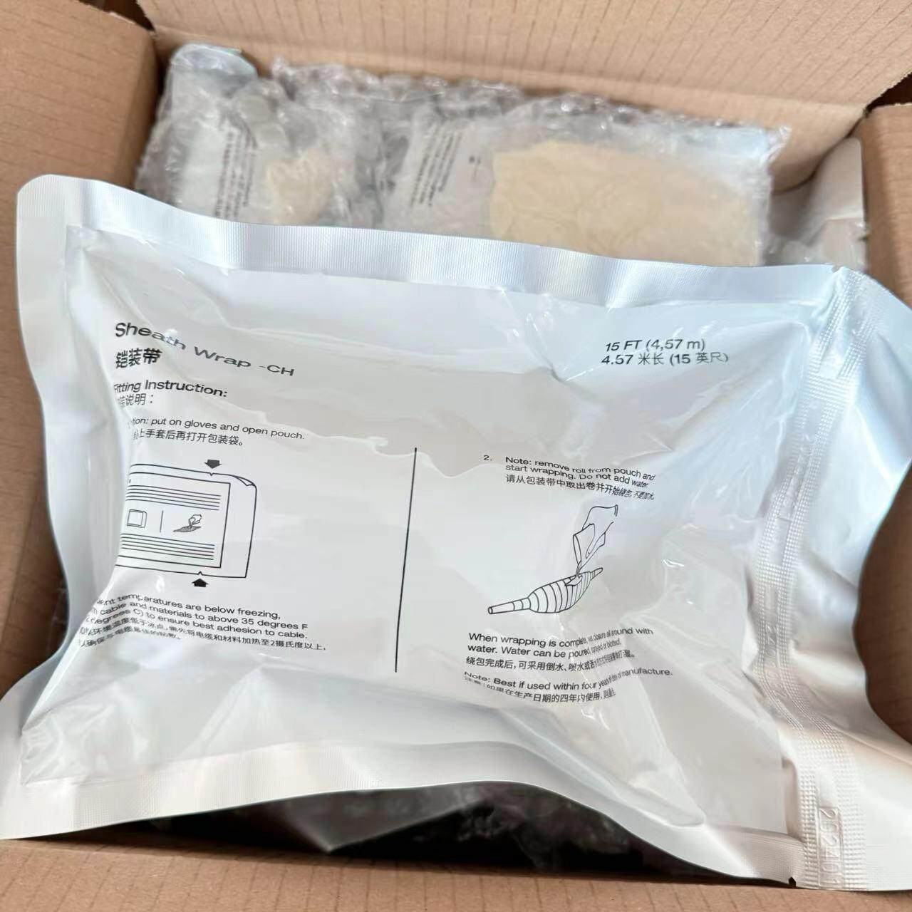3M 铠装胶带 玻璃纤维工业绷带 强化胶 装甲带 4560 新版