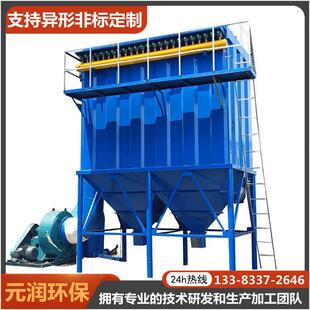 元 矿山破碎机除尘设备 润 单机脉冲布袋除尘器 工业电炉环保设备