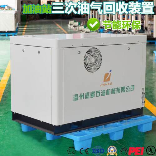嘉豪三次油气回收装置 JH-ML100加油站设备节能油气回收 厂家直销