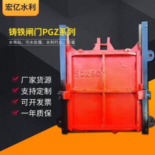 渠道手电两用铸铁镶铜闸门机闸一体门球墨铸铁闸门厂家铸铁闸门