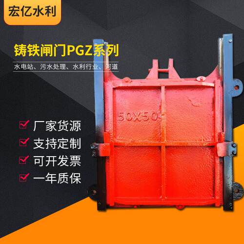 渠道手电两用铸铁镶铜闸门机闸一体门球墨铸铁闸门厂家铸铁闸门