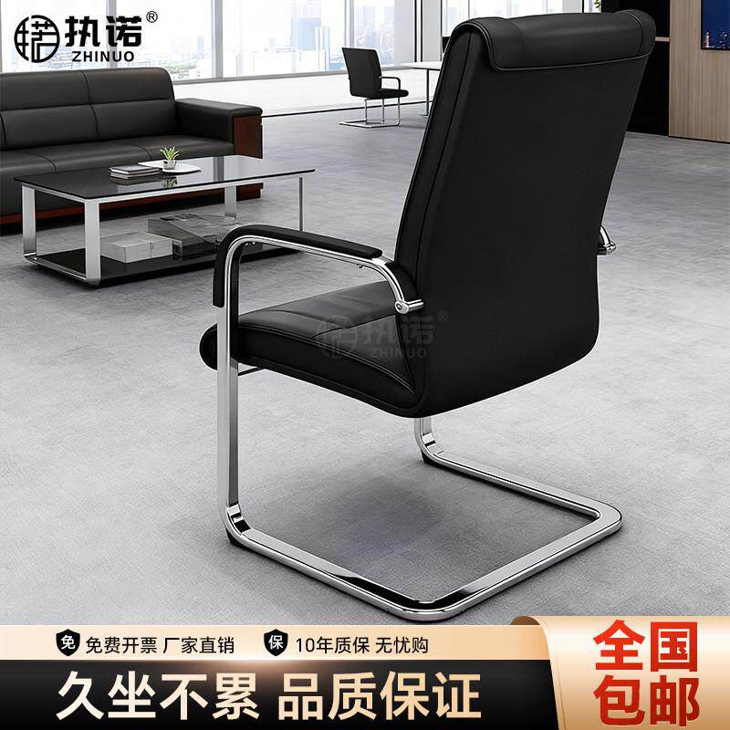皮椅办公椅电脑椅会议椅家用弓形黑色皮质椅子舒适久坐不塌职员椅