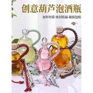 创意葫芦玻璃瓶简约茶类饮料瓶新款冷萃茶瓶自酿泡酒分装密封空瓶
