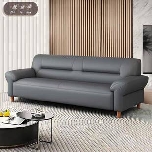 双人沙发客厅家用办公皮艺沙发组合北欧真皮沙发简约四人位小户型