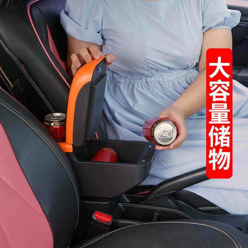 适用与中华菱利扶手箱手扶箱跨境改装配件置物改装
