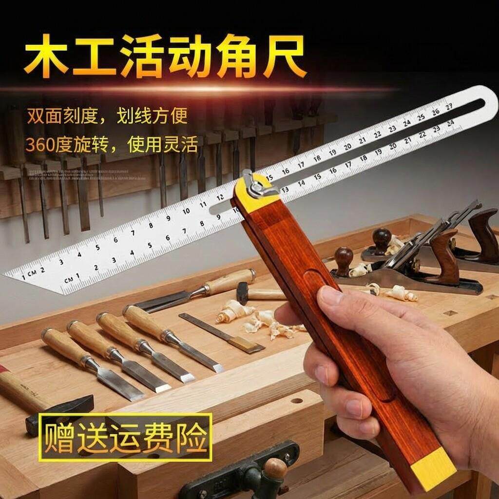 木工多功能角尺 高精度万用活动角度尺不锈钢90度数显水平量角仪