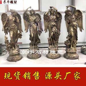 现货欧式女神玻璃钢雕塑四季天使花园庭院售楼部大型人物仕女摆件