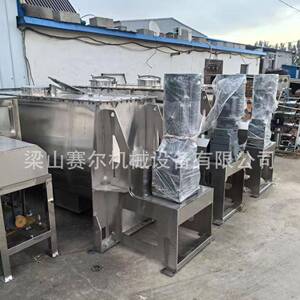 粉体颗粒螺带混合机面粉淀粉加热拌料机不锈钢卧式搅拌机