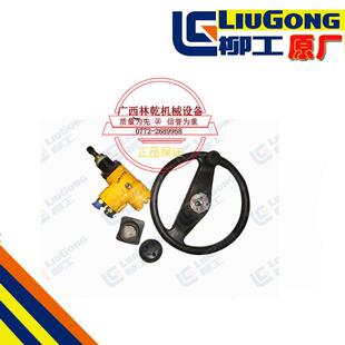 柳工平地机CLG416/418/420 方向机总成 44C0158 方向盘转向器总成