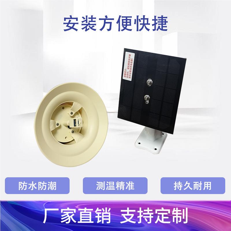 小喇叭温湿度传感物温湿度传网温湿4度变送器工业级高精器度G输联