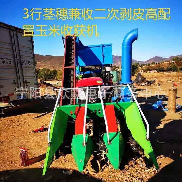 小型家用拖拉机带动背负式玉米收割机可加二次扒皮茎穗兼收