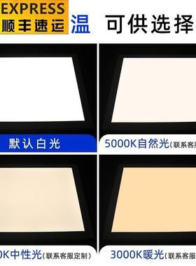 x雷集弹簧卡开孔300X扣平板灯3001200led石膏顶蜂窝板吊0顶开孔60
