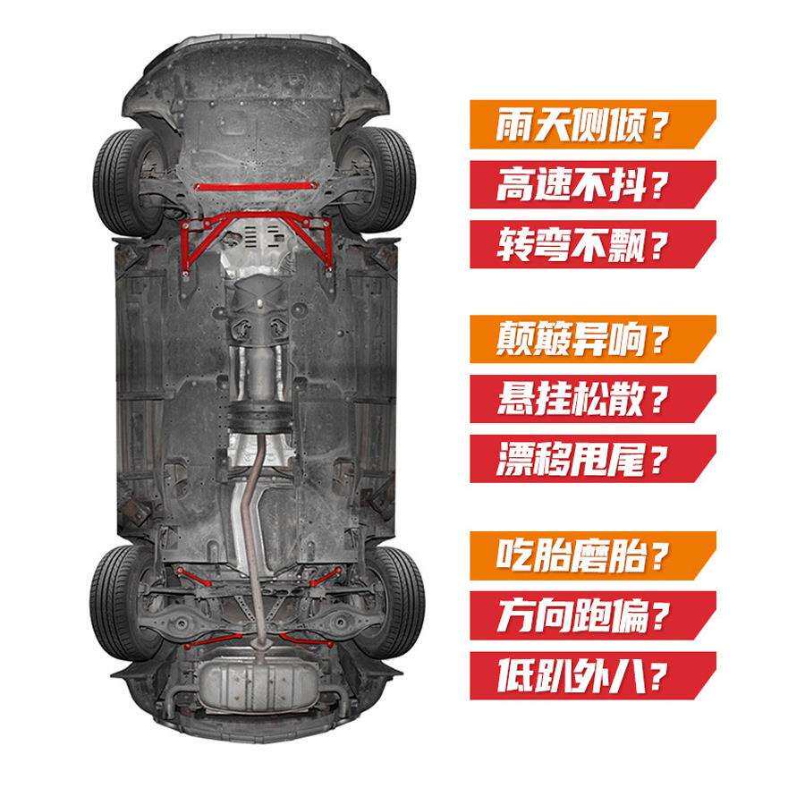 汽车底盘保护装备适用马自达顶吧平衡杆cx5改装升级汽配件下摆臂