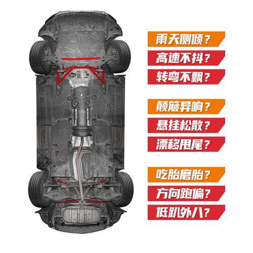 汽车底盘保护装备适用马自达顶吧平衡杆cx5改装升级汽配件下摆臂