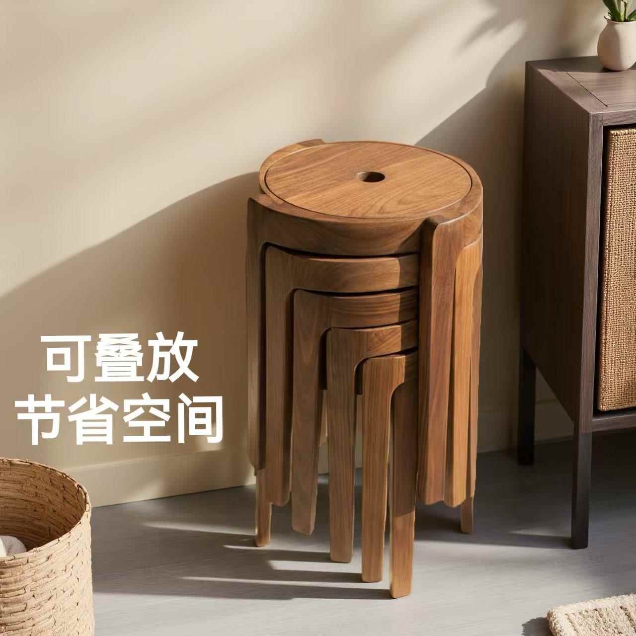可叠放收纳实木凳子圆凳结实耐用节省空间餐椅设计师网红款风车凳
