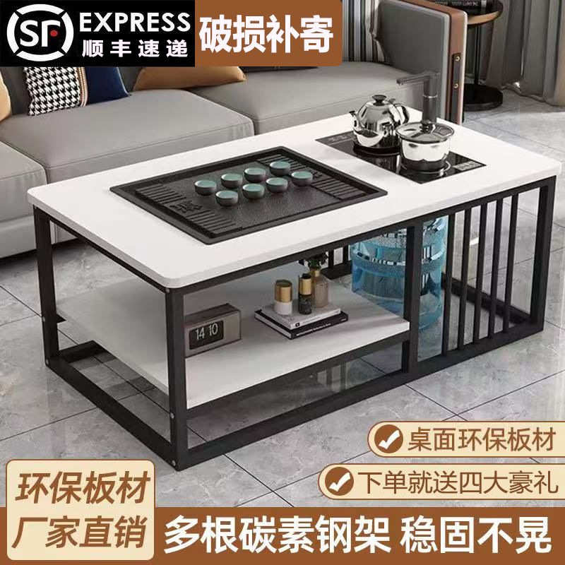 茶桌茶几客厅家用简约办公室茶台小户型简易泡茶套装一体功夫茶桌