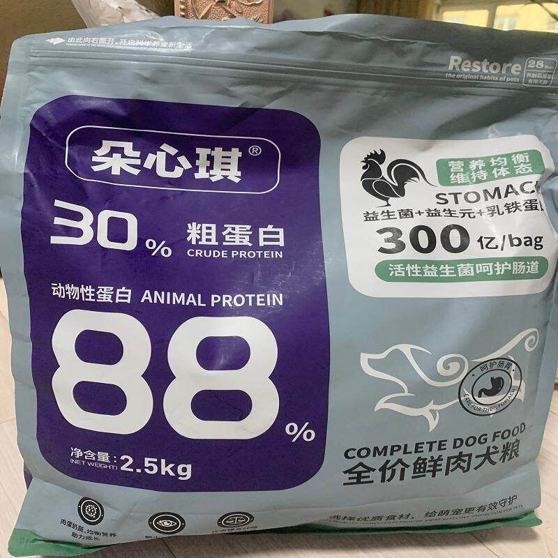 朵心琪冻干肉松多拼狗粮9拼增肥成犬幼犬通用去泪痕