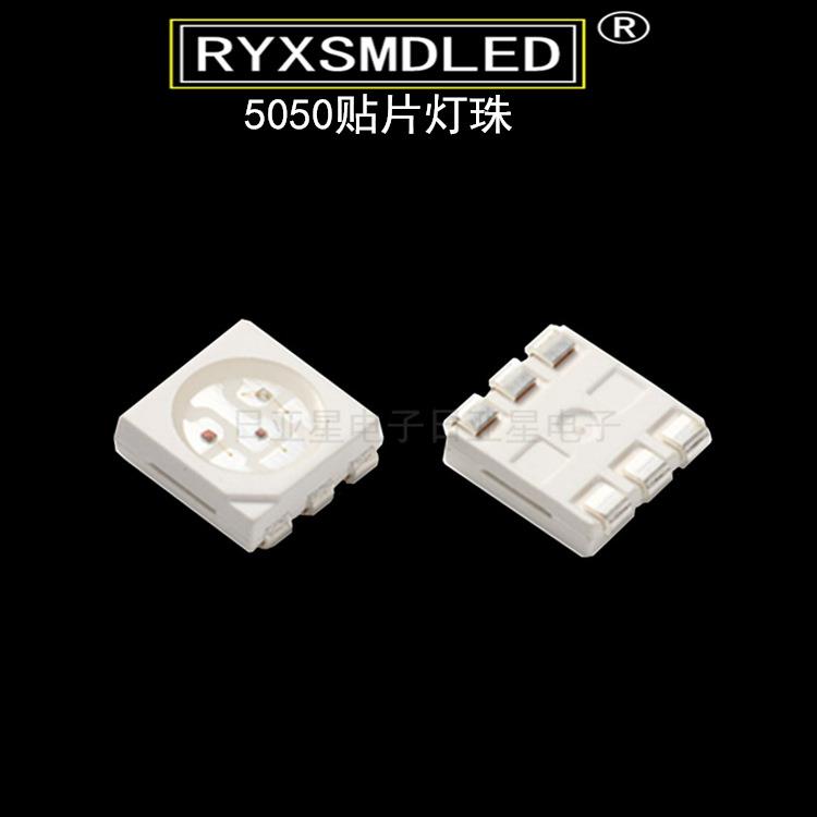 5050七彩缺口为负极贴片led灯珠 RGB 超高亮 三色灯 全彩 SMD LED
