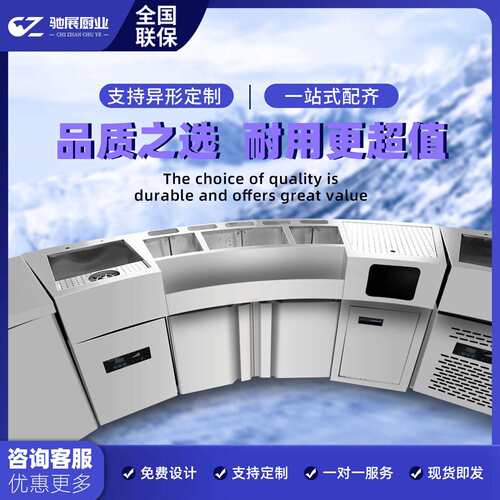 酒吧不锈钢弧形调酒台水吧台操作台作台KTV鸡尾酒设计冷藏展示柜