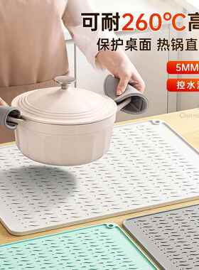 隔热垫沥水垫子厨房保护硅胶垫台面垫菜板防滑垫耐高温防烫垫餐垫