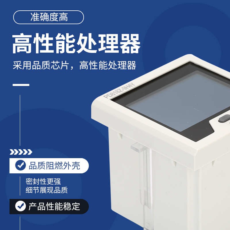 厂家供应数显表多功能仪表 三相液晶数显表多功能谐波电能表