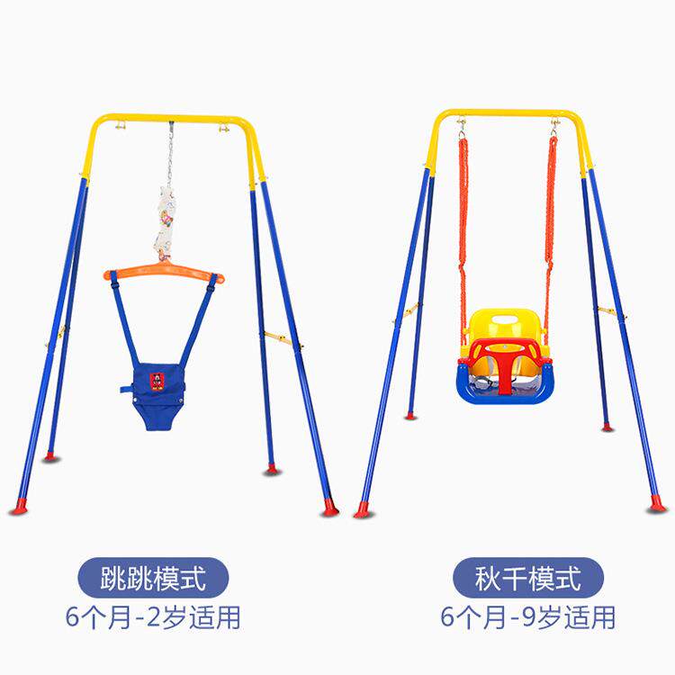 跳跳椅婴幼儿弹跳健身架秋千跳跳室内蹦跳儿童哄娃带娃神器带支架