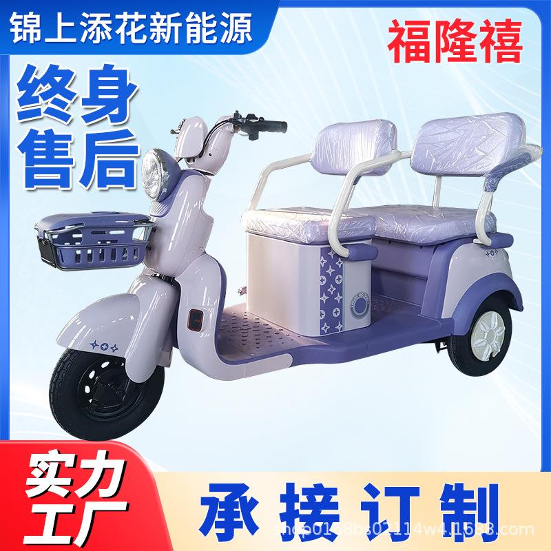 电动三轮车小型家用接送孩子三轮车销量飙升后座可变货箱三轮车