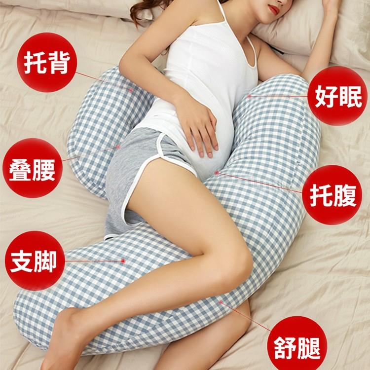 孕妇枕护腰侧睡枕托腹u型侧卧抱枕睡觉孕期垫靠枕头用品