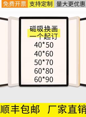磁吸海报框电梯广告铝合金展板架a4压克力宣传展示框相框挂墙个性