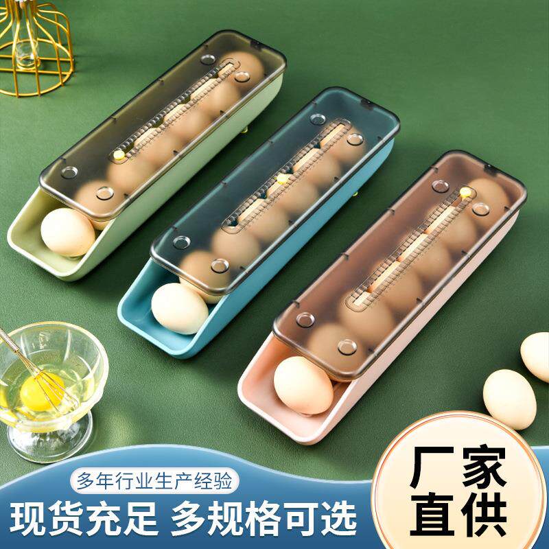 厂家】厨房整理抽拉式便携创意自动鸡蛋收纳盒塑料滚蛋式鸡蛋盒