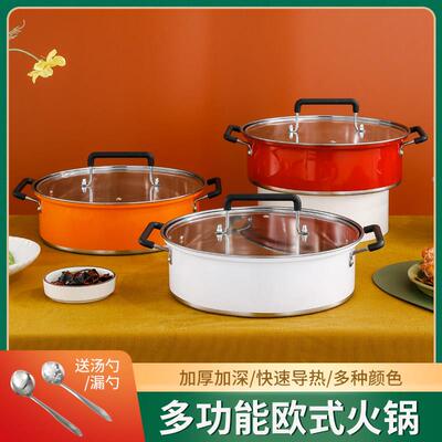 不锈钢火锅锅盆商用电磁炉饭店专用太阳盆八角清汤盆酸菜鱼家用涮