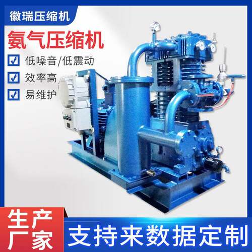 ZW2.0-16-24氨气压缩机活塞式压缩机低噪音震动工业空压机气泵