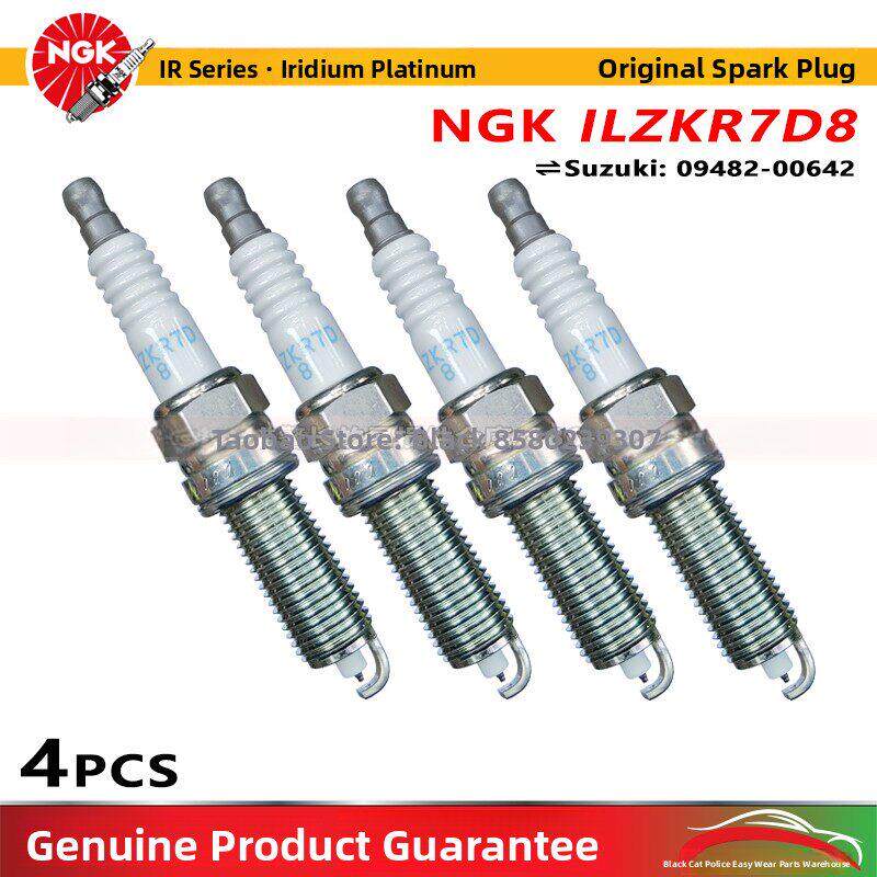 NGK火花塞 ILZKR7D8 96412 适用铃木维特拉锋驭骁途1.4T/K14C原厂