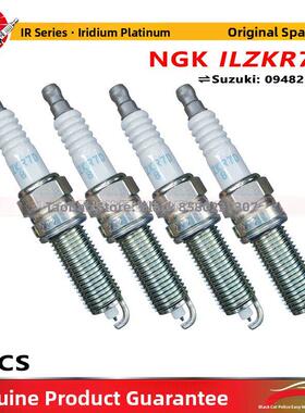 NGK火花塞 ILZKR7D8 96412 适用铃木维特拉锋驭骁途1.4T/K14C原厂