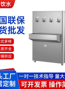 跨境货源商用直饮机烧水器大容量开水器不锈钢商用净水器饮水机