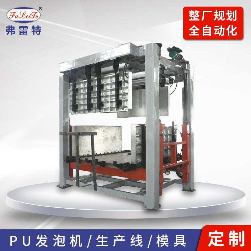 定 制pu液压发泡模具聚氨酯气动发泡模具冰箱冷柜模架聚氨酯设备