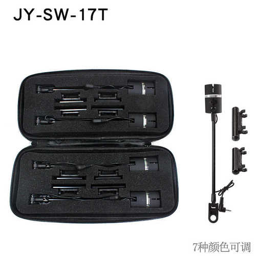 酷诺JY-SW-17T七色可调闪光硬杆摇摆器张紧器钓鱼报警器组件